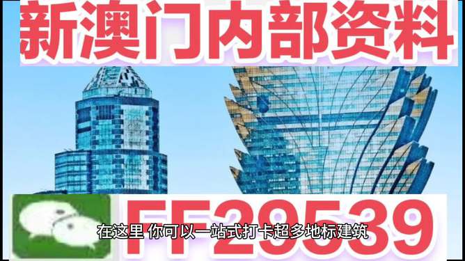 2025年新澳門今晚開獎結(jié)果