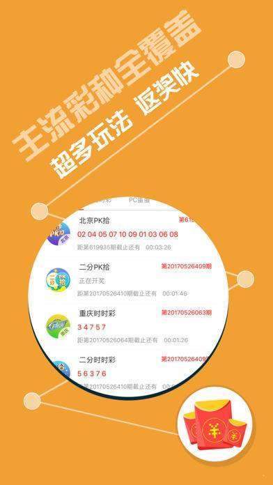 揭秘246天天天彩，免費資料與玄機圖的探索之旅，揭秘天天彩，探索免費資料與玄機圖的神秘之旅