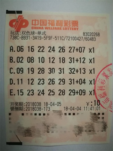 澳門(mén)六開(kāi)彩最準(zhǔn)免費(fèi)資料之揭秘，2025年3月9日?qǐng)?bào)紙的獨(dú)特視角，揭秘澳門(mén)六開(kāi)彩最準(zhǔn)免費(fèi)資料，2025年3月9日?qǐng)?bào)紙獨(dú)特視角解析