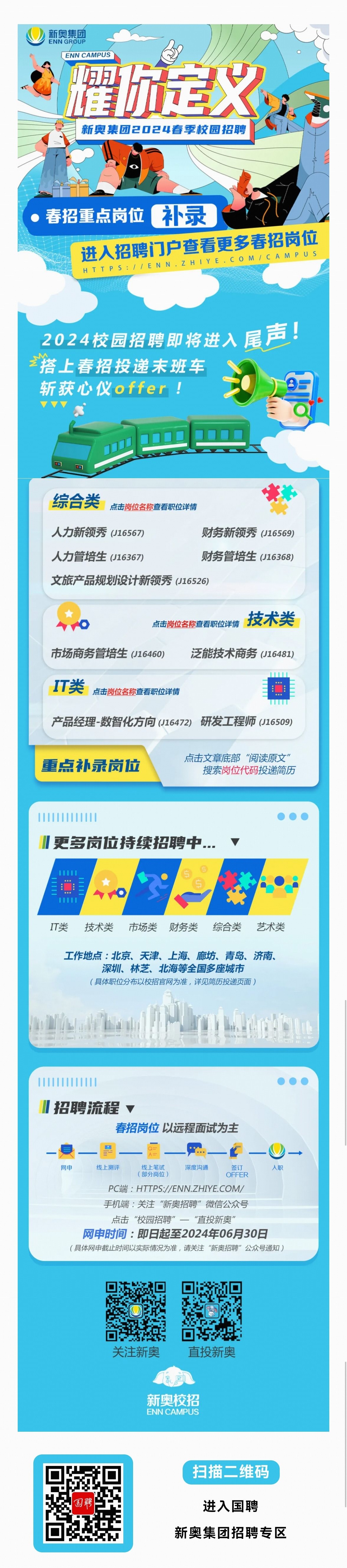 2025新奧正版資料免費(fèi)提拱，2025新奧正版資料免費(fèi)分享