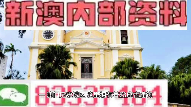 澳門最精準(zhǔn)免費(fèi)資料大全旅游團(tuán)，澳門最精準(zhǔn)免費(fèi)旅游資料大全及旅游團(tuán)介紹