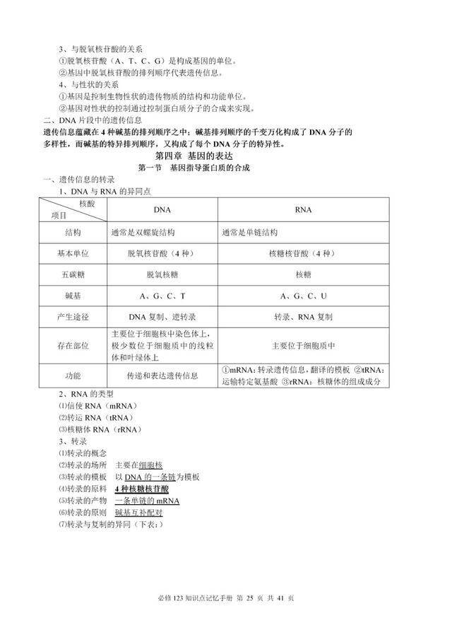 揭秘三肖必中三期必出資料聯(lián)江的神秘面紗，聯(lián)江三肖必中三期資料揭秘，神秘面紗下的真相探索