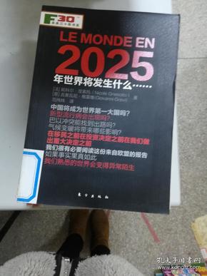 2025新奧正版資料免費(fèi)提供283期