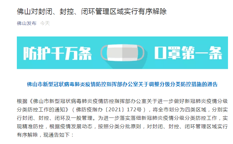 揭秘7777788888精準(zhǔn)新傳真背后的秘密，揭秘精準(zhǔn)新傳真7777788888背后的秘密真相