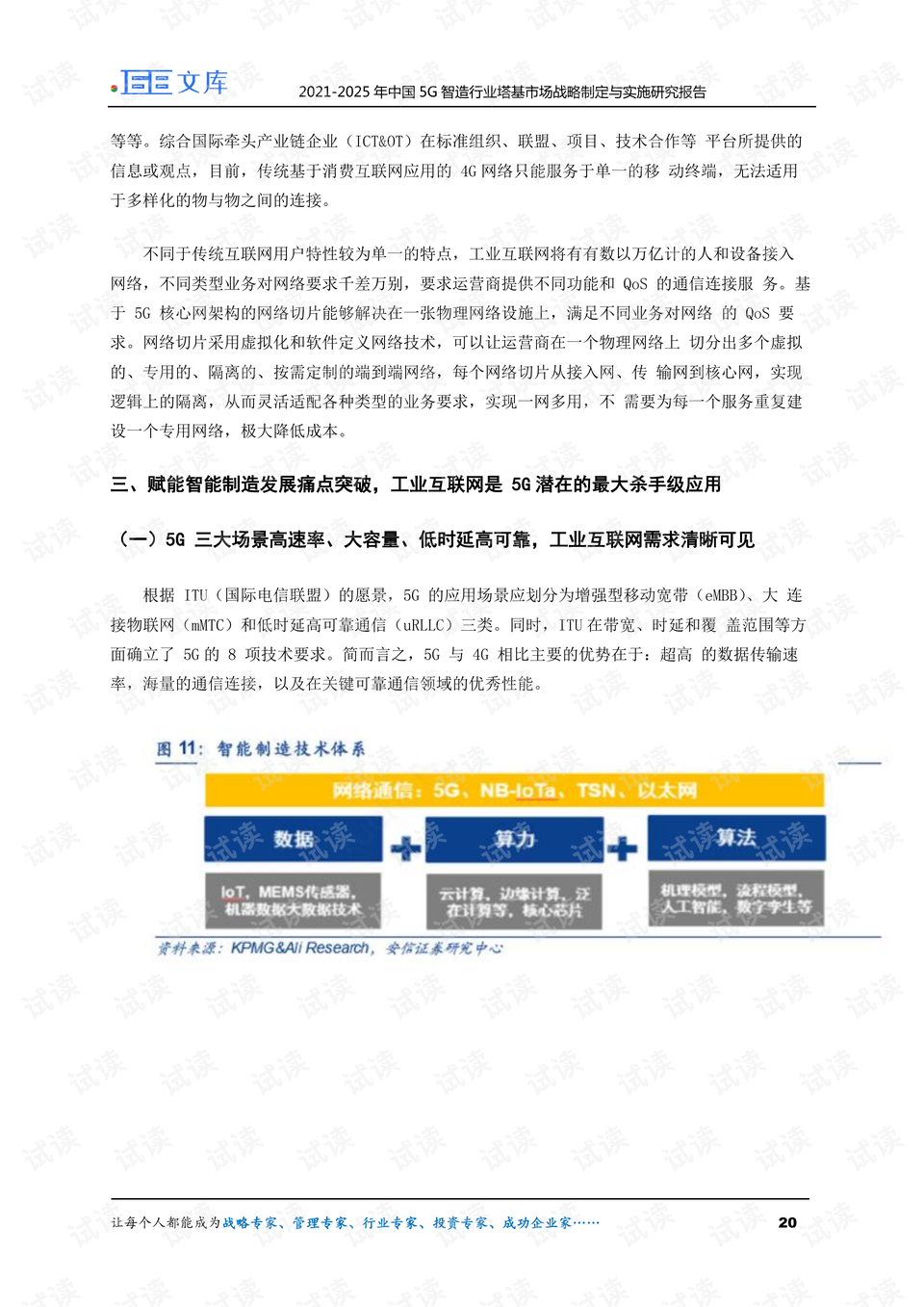 626969澳彩資料2025年最新版本更新方法，最新更新方法，獲取澳彩資料大全，掌握未來彩票趨勢