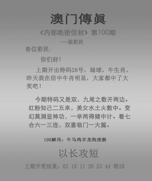 新澳2025正版資料免費(fèi)公開龍門客，共創(chuàng)未來(lái)之門，新澳2025正版資料免費(fèi)公開，共創(chuàng)未來(lái)之門
