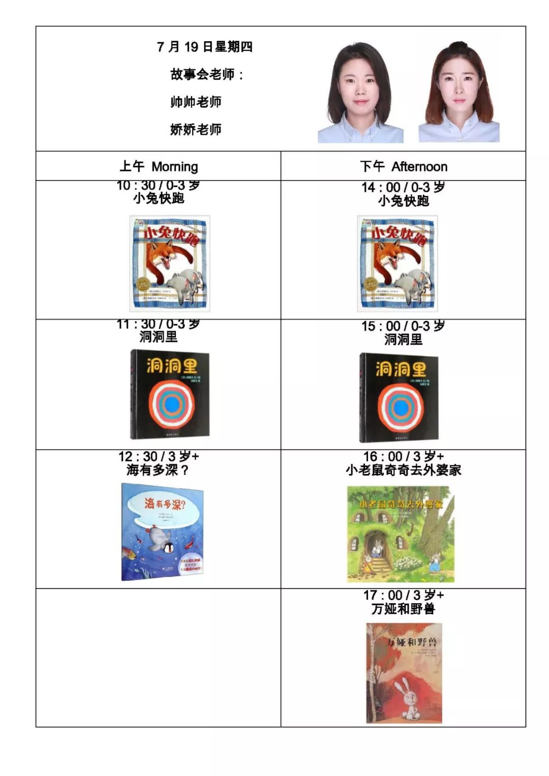 白小姐資料大全 正版資料白小姐奇緣四肖2月5號，白小姐奇緣四肖最新正版資料揭秘，2月5號最新更新