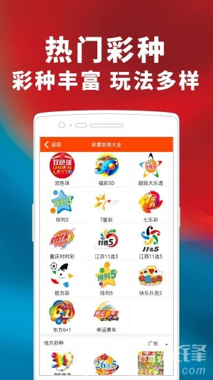 2025年天天開好彩資料免費，2025年天天開好彩資料免費大放送