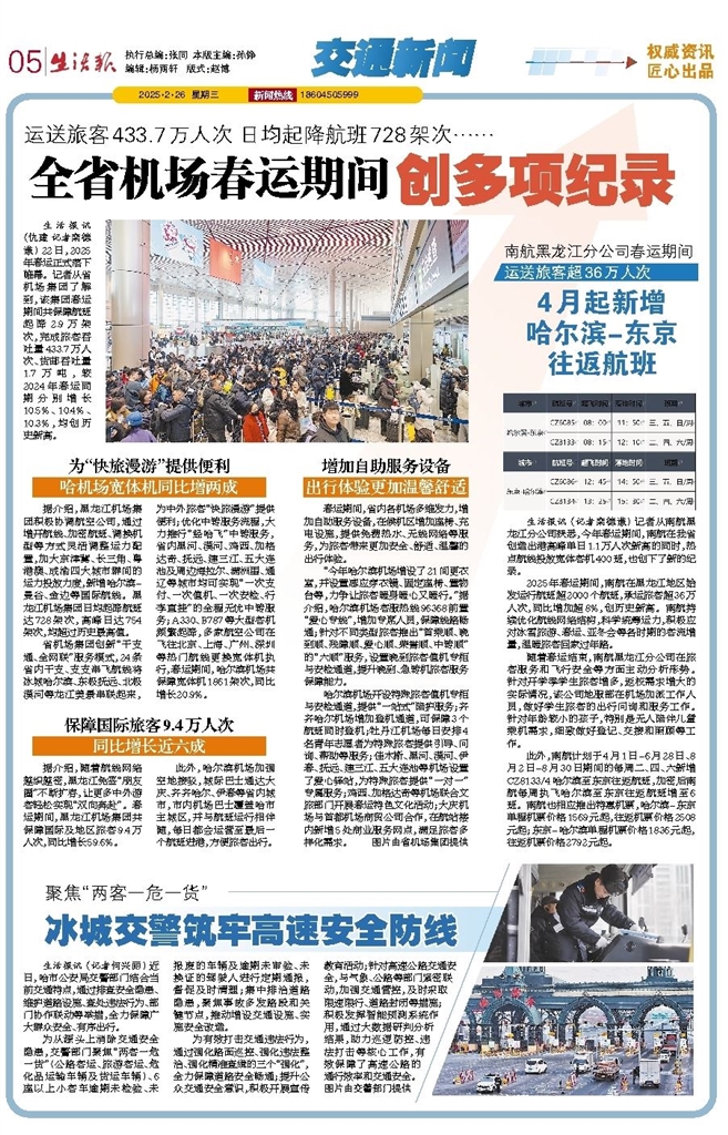 二四六香港資料期期準(zhǔn)千附三險(xiǎn)阻，展望2025年的挑戰(zhàn)與機(jī)遇，2025年香港面臨的挑戰(zhàn)與機(jī)遇，二三險(xiǎn)阻與期期準(zhǔn)千的展望
