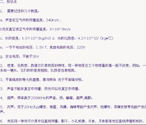 2025香港精準(zhǔn)資料大全公式