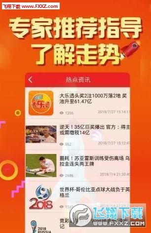 2025年天天開好彩資料免費，共創(chuàng)美好未來，共創(chuàng)美好未來，免費獲取2025年天天開好彩資料