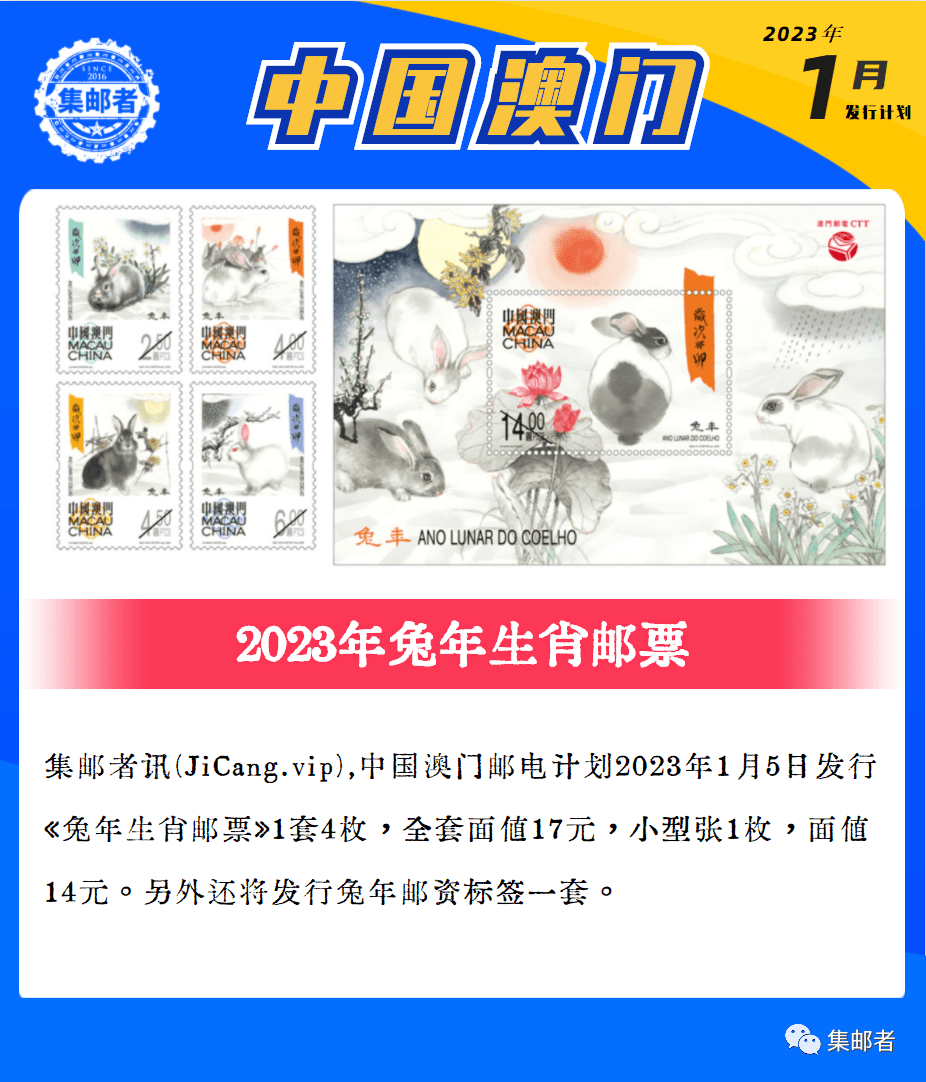 2025澳門精準(zhǔn)正版資料新版好美麗的兔子，澳門正版資料新版兔子圖案，美麗與精準(zhǔn)的結(jié)合