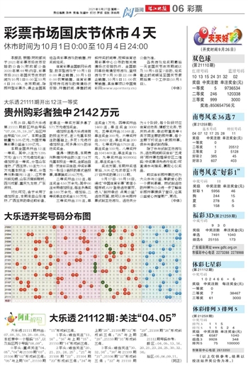 澳門2025天天開好彩大全第53期10點(diǎn)半，夢(mèng)想起航的幸運(yùn)舞臺(tái)，澳門2025夢(mèng)想起航幸運(yùn)舞臺(tái)，第53期10點(diǎn)半天天好彩揭秘