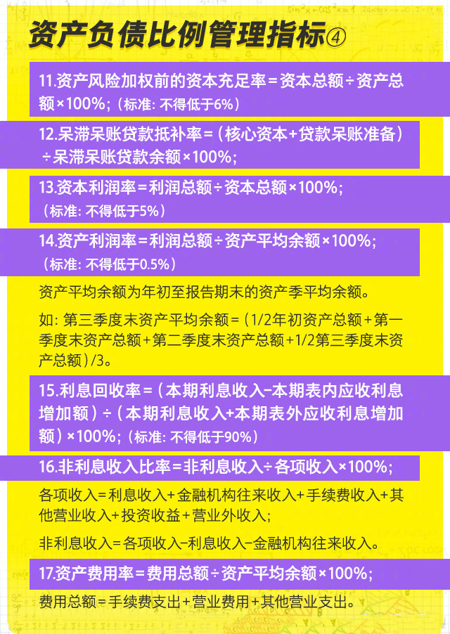 2025香港精準(zhǔn)資料大全公式，香港精準(zhǔn)資料大全公式揭秘（2025版）