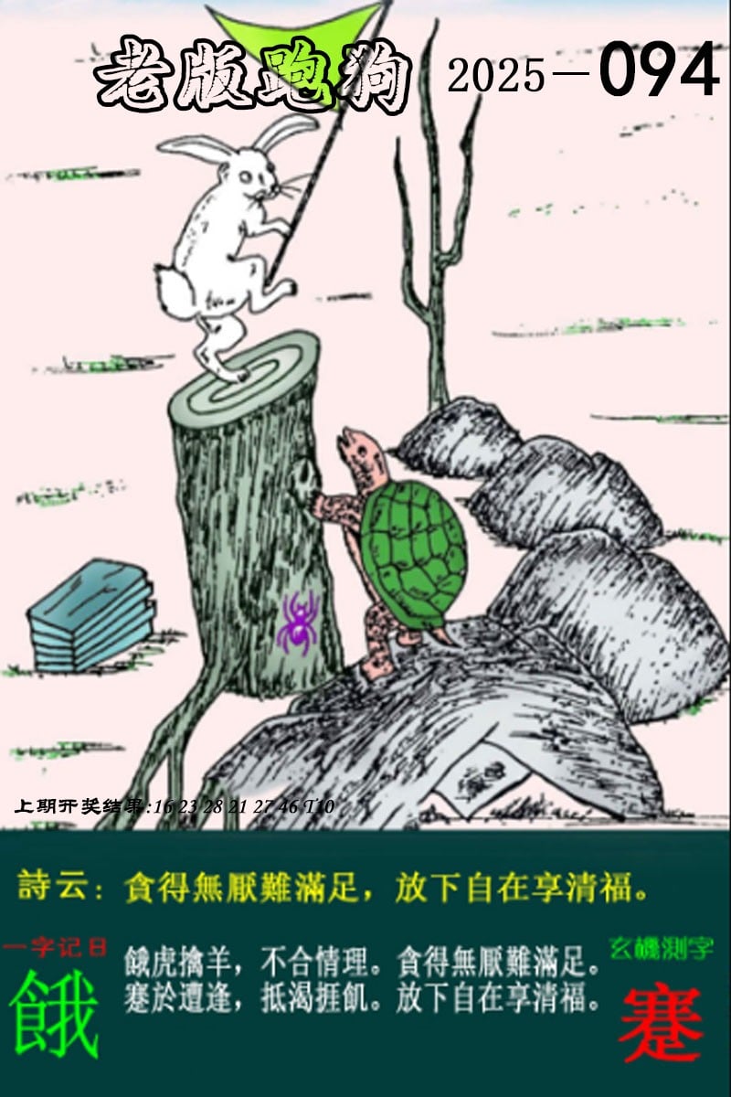 2025澳門精準(zhǔn)正版資料新版好美麗的兔子，澳門正版資料新版兔子圖案，美麗與精準(zhǔn)的結(jié)合