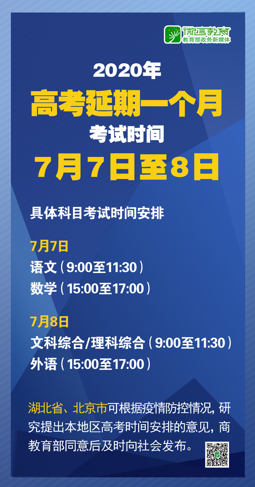 2025新澳精準資料大全解釋，2025新澳精準資料大全詳解