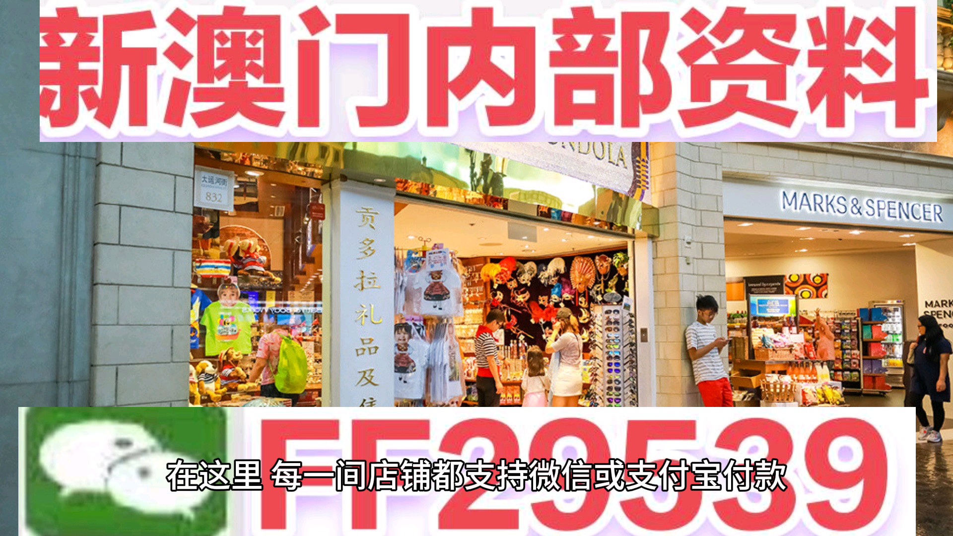 揭秘，2025今晚新澳門開獎號碼預(yù)測，揭秘，預(yù)測新澳門2025今晚開獎號碼的神秘面紗