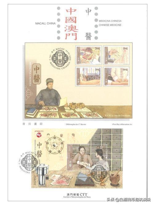 探索未來，2025新澳門正版免費資本車297的獨特魅力，探索未來，揭秘澳門正版免費資本車297的獨特魅力 2025展望