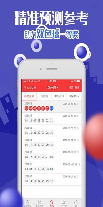 2025澳門特馬今晚開獎(jiǎng)億彩網(wǎng)書肖在哪幾個(gè)，澳門特馬今晚開獎(jiǎng)?lì)A(yù)測(cè)及書肖分析