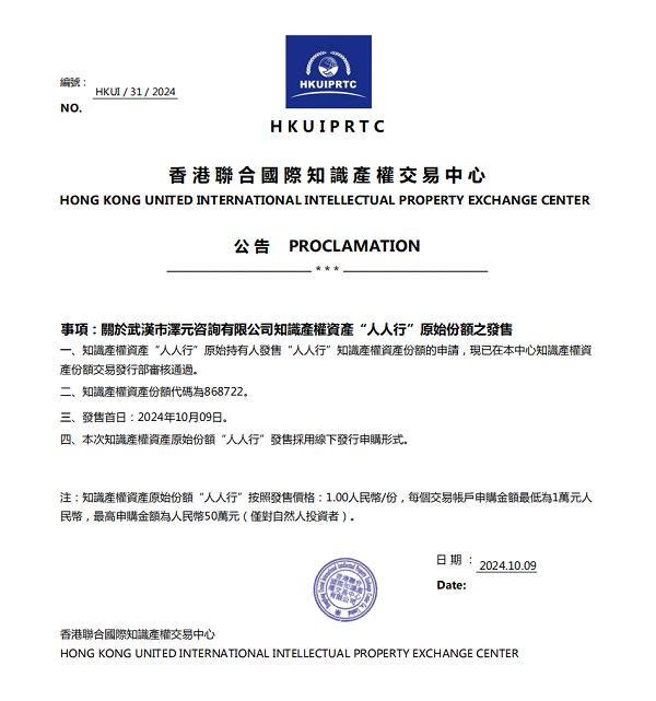 香港資料正版大全2025專(zhuān)注于智能生態(tài)發(fā)展，香港智能生態(tài)發(fā)展正版資料大全 2025專(zhuān)注前沿動(dòng)態(tài)