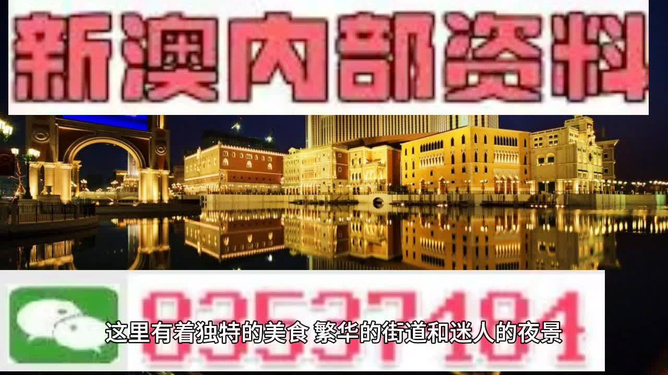 澳門(mén)最精準(zhǔn)免費(fèi)資料大全旅游團(tuán)——探索澳門(mén)之旅的最佳選擇，澳門(mén)最精準(zhǔn)免費(fèi)資料大全旅游團(tuán)，探索澳門(mén)之旅的首選體驗(yàn)
