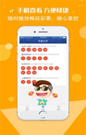 香港資料正版大全2025，智能生態(tài)發(fā)展的專注與未來(lái)，香港正版資料大全2025，智能生態(tài)的專注與未來(lái)展望