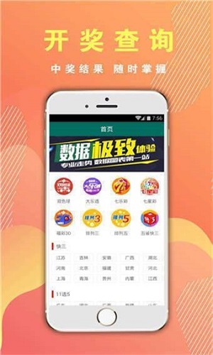 澳門三肖三碼期期準精選免費軟件亮點，澳門三肖三碼期期準精選軟件，免費亮點揭秘