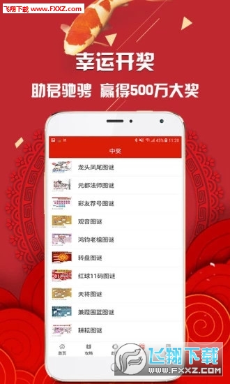 2025年天天開好彩資料免費，共創(chuàng)美好未來，共創(chuàng)美好未來，免費獲取2025年天天開好彩資料