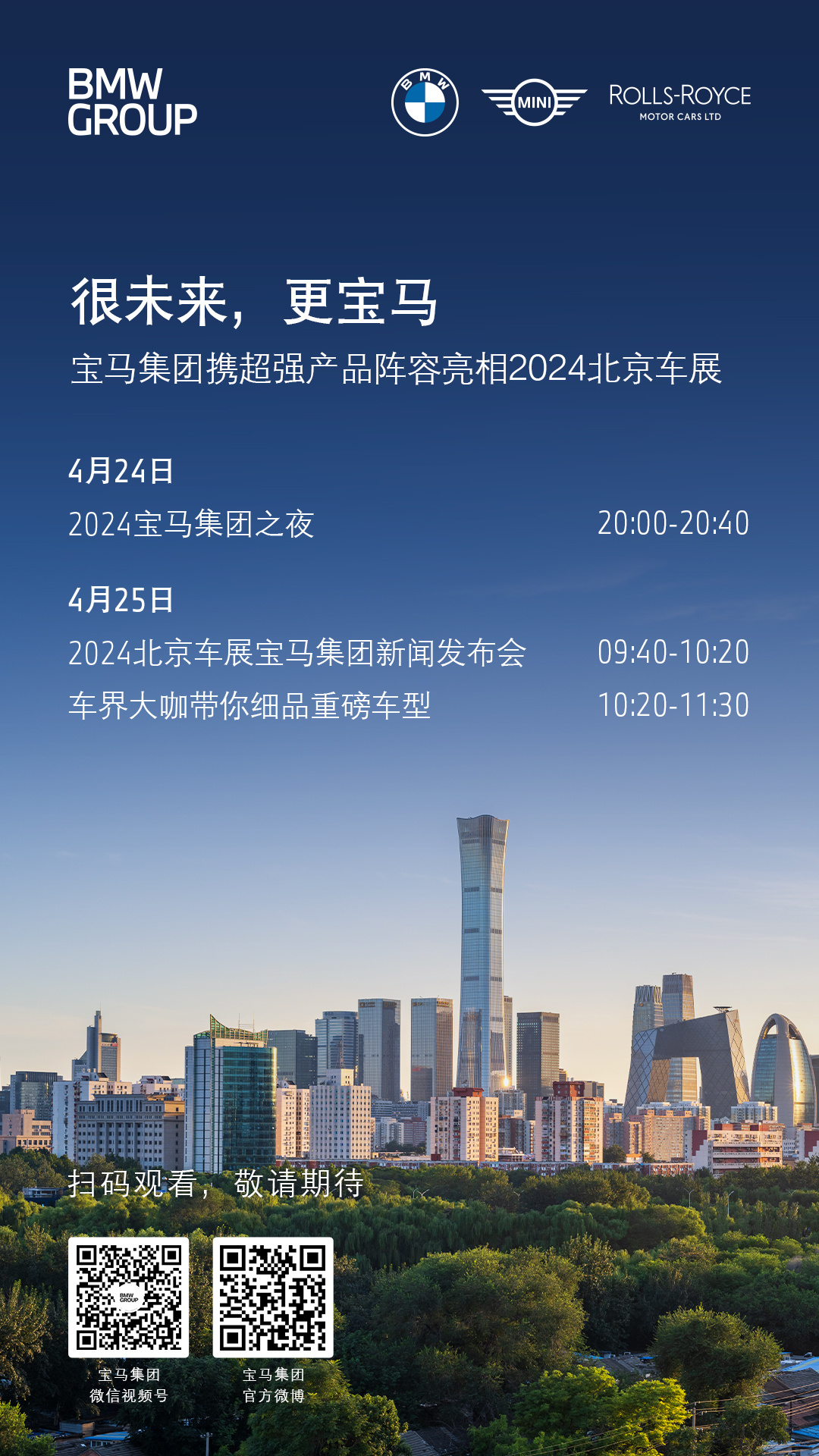 寶馬論壇，精準(zhǔn)免費(fèi)資料下載安裝全攻略，寶馬論壇，精準(zhǔn)免費(fèi)資料下載安裝全攻略指南