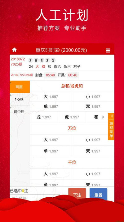 新澳門(mén)精準(zhǔn)四肖期期中特公開(kāi)，澳門(mén)精準(zhǔn)四肖期期中特公開(kāi)揭曉