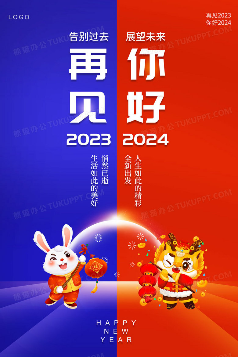2025澳門精準(zhǔn)正版資料新版好美麗的兔子，澳門正版資料新版兔子圖案，美麗與精準(zhǔn)的結(jié)合