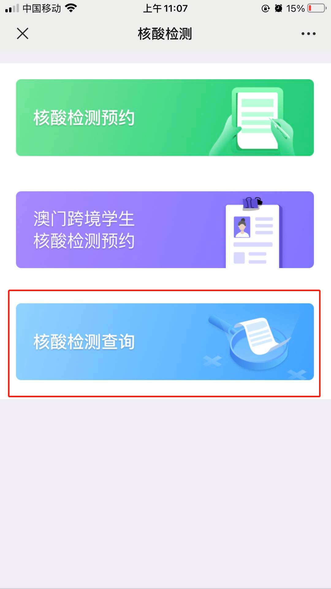 澳門一碼一碼100準(zhǔn)確 官方，揭秘彩票背后的秘密，揭秘澳門彩票一碼一碼背后的秘密與官方準(zhǔn)確性探討