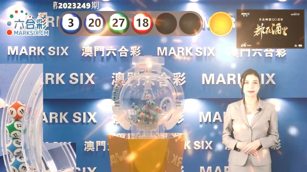 探索新澳門6合開彩最新開獎(jiǎng)網(wǎng)站——一網(wǎng)打盡彩票資訊，澳門六合開彩最新開獎(jiǎng)網(wǎng)站，全面解析彩票資訊