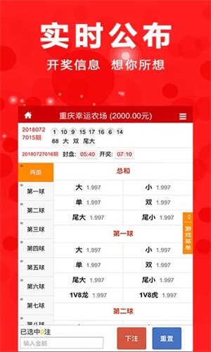 澳門三肖三碼期期準精選免費軟件亮點，澳門三肖三碼期期準精選軟件，免費亮點揭秘