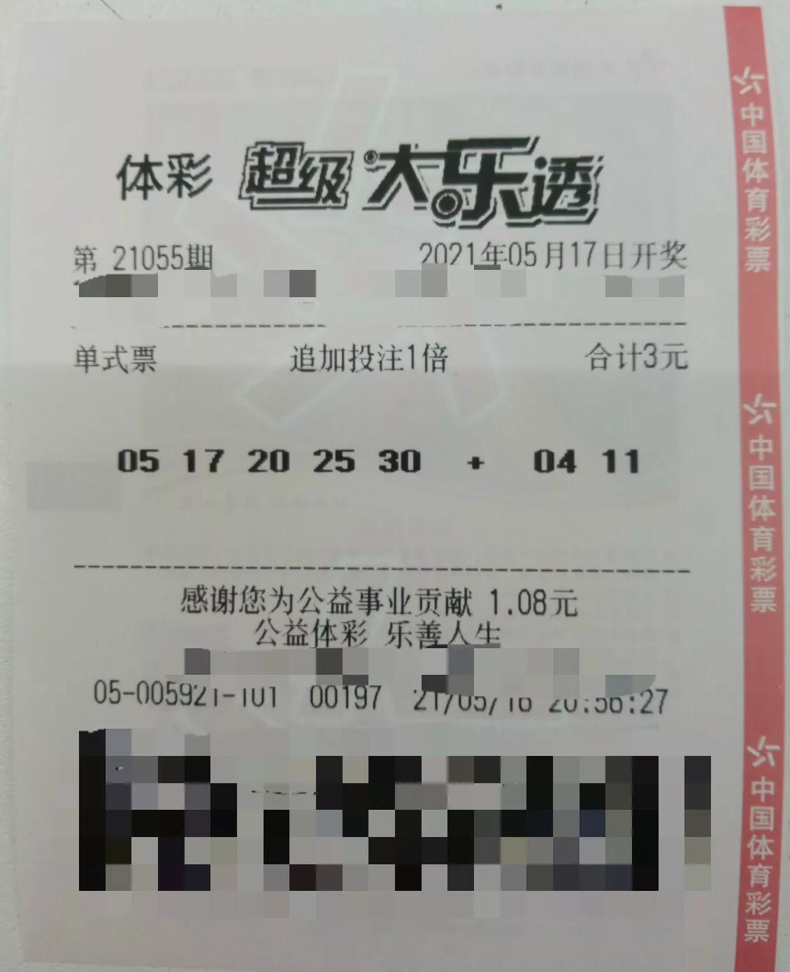 白小姐三期選一肖期期準的神秘預測之旅，白小姐三期神秘預測之旅，期期精準的生肖預測之旅