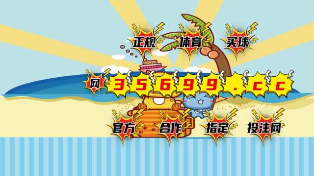 深度解析，2025澳門最精準(zhǔn)跑狗圖戰(zhàn)略全攻略，澳門跑狗圖戰(zhàn)略深度解析與全攻略，精準(zhǔn)預(yù)測(cè)，決勝未來(lái)（2025版）