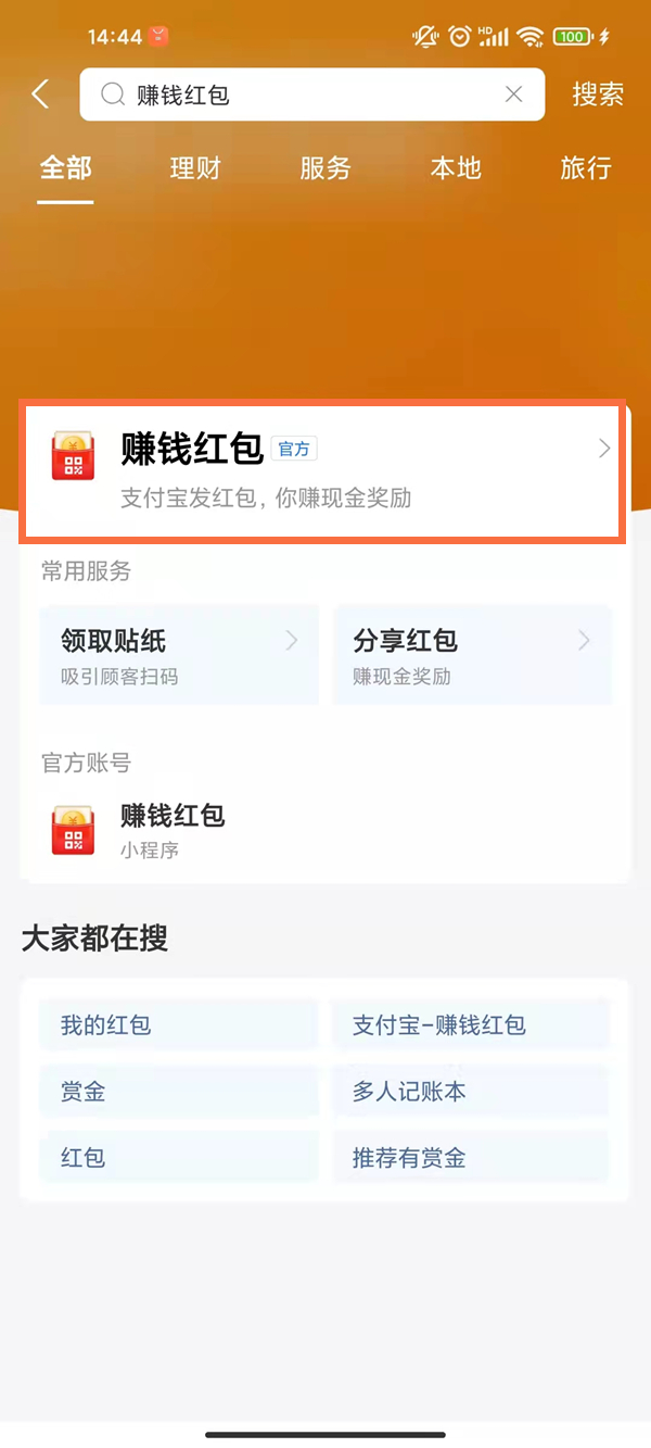 澳門一碼一碼精準預測——揭秘博彩勝算之道，澳門一碼精準預測揭秘勝算秘訣