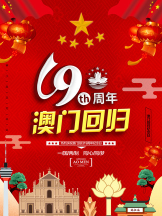 港澳資料大全下載免費(fèi)下載，港澳資料大全，免費(fèi)下載全攻略