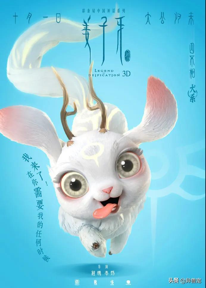 四不像正版 正版四不像，四不像正版書籍介紹，正版四不像書籍閱讀分享