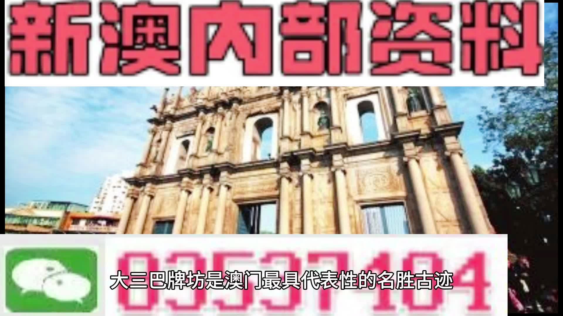 揭秘2025新澳精準(zhǔn)資料大全，深度解析與洞察，揭秘2025新澳精準(zhǔn)資料大全，深度解析與獨(dú)家洞察
