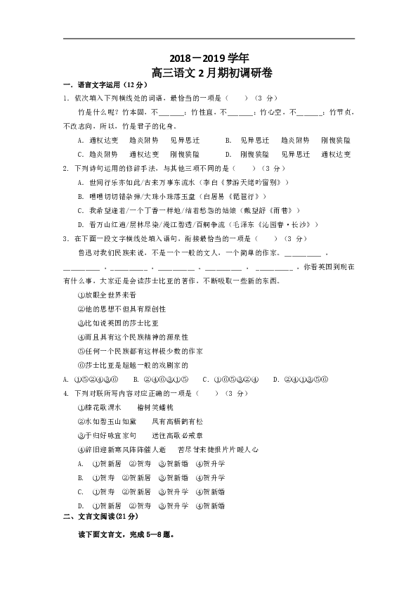 星空獵人 第6頁(yè)