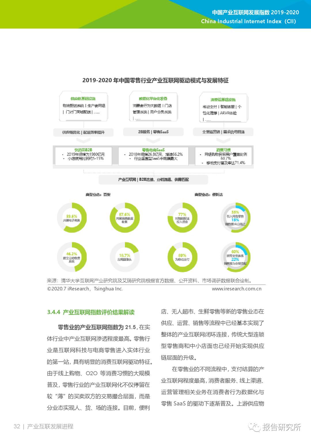新澳精選資料免費下載網(wǎng)站與軟件指南，新澳精選資料免費下載，網(wǎng)站與軟件指南全攻略