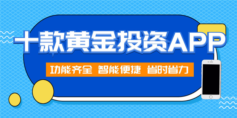 澳門黃金城app官網(wǎng)版下載，澳門黃金城app官網(wǎng)版下載，一站式游戲娛樂新體驗