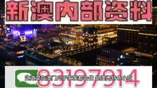 揭秘，2025年新澳門今晚開獎的神秘面紗，揭秘，新澳門今晚開獎的神秘面紗（2025年）