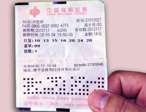 今晚最準確一注雙色球開獎結果，今晚雙色球開獎結果揭曉，一注精準預測