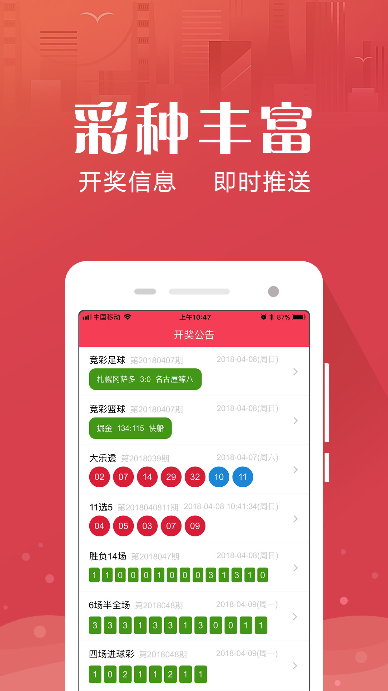 四不像正版資料，四不像正版資料詳解