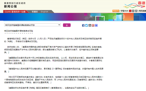香港免費公開資料大全，一網打盡香港各類資源，香港資源大全，免費公開資料一網打盡
