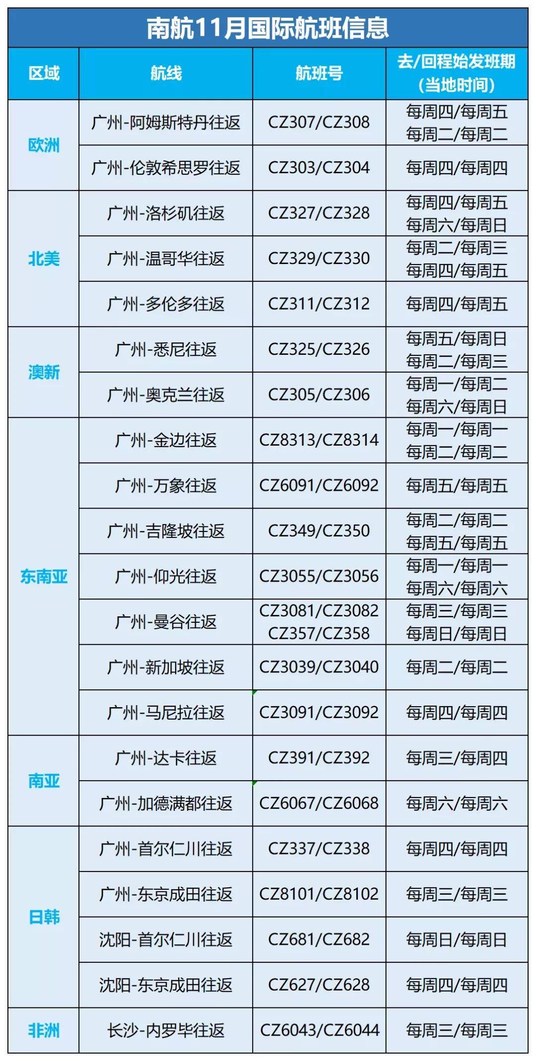 香港4777777開獎結果揭曉，開獎結果一揭曉！，香港4777777開獎結果揭曉，揭曉時刻！