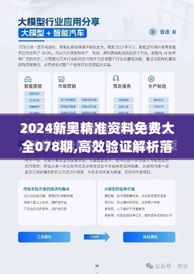 流星追影 第7頁