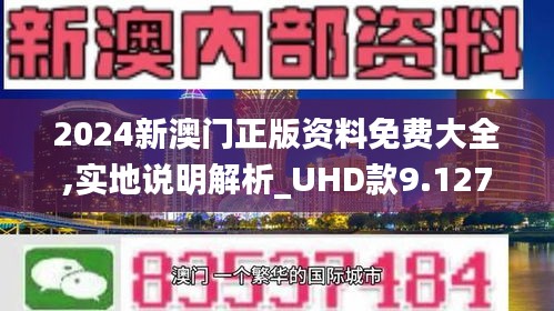 澳門(mén)正版資料免費(fèi)大全2025年曾是工程師，澳門(mén)正版資料免費(fèi)大全，揭秘工程師背后的故事（2025年）